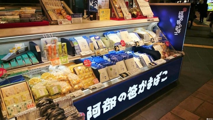 仙台土產買什麼?仙台車站土產特集