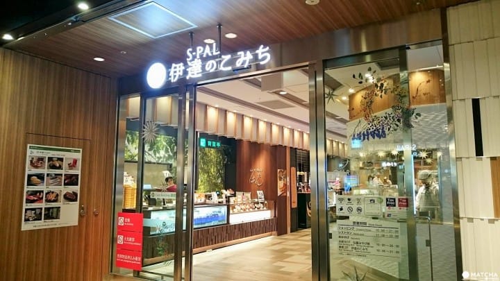 仙台土產買什麼?仙台車站土產特集