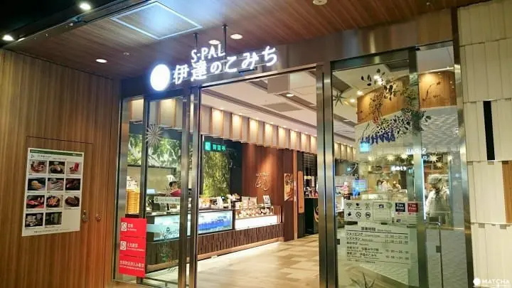 仙台土产买什么？仙台车站土产特集