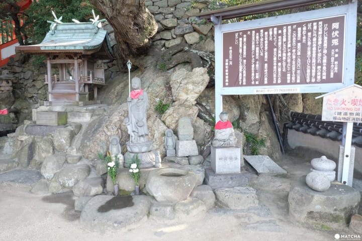 福山・阿伏兎観音