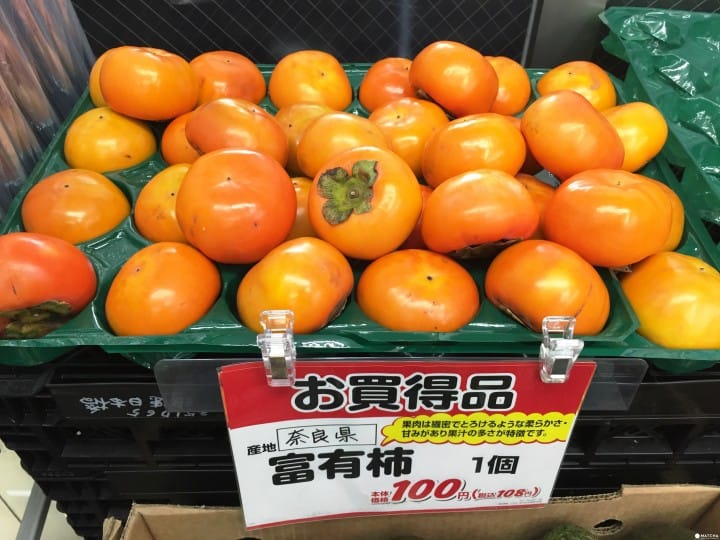 超商界百元商店 蔬果麵包銅板價