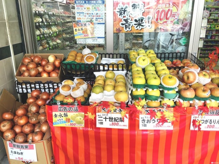 超商界百元商店 蔬果麵包銅板價