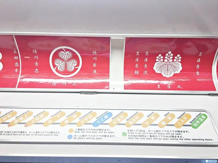 誰說長野只能滑雪？跟著堺雅人巡訪「真田丸」舞台邊泡湯賞景