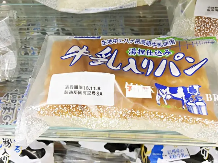 誰說長野只能滑雪？跟著堺雅人巡訪「真田丸」舞台邊泡湯賞景