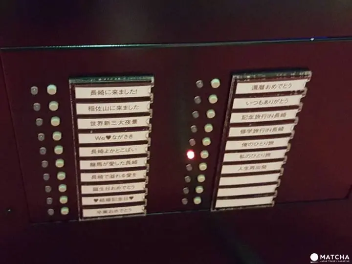 魅力日本三大夜景之一! 長崎「 稻佐山」!