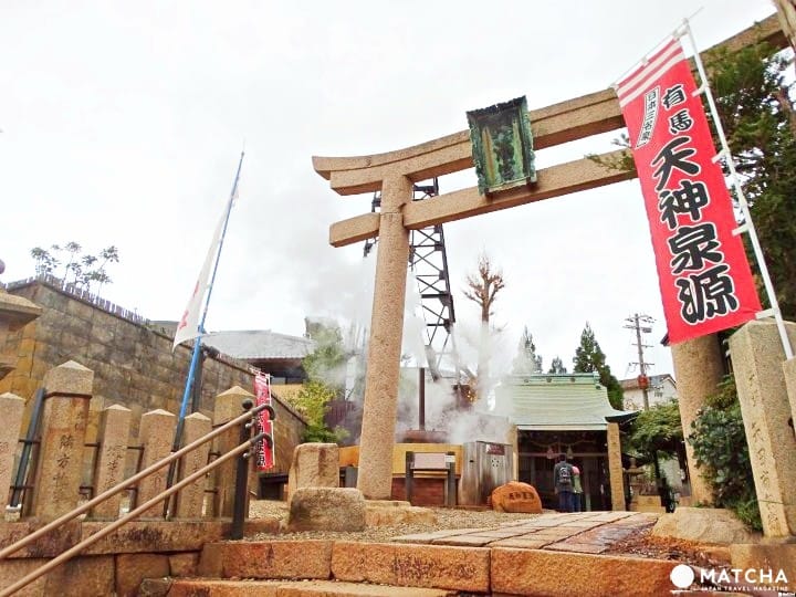神户一日游:来有马泡天皇也中意的温泉