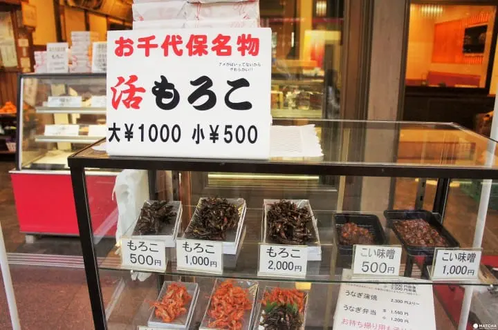 探訪岐阜縣千代保稻荷神社及當地有名的玉家串燒店。