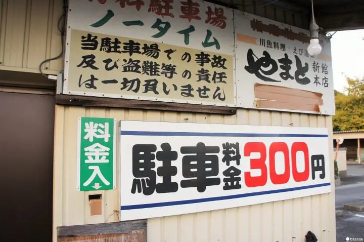 探訪岐阜縣千代保稻荷神社及當地有名的玉家串燒店。