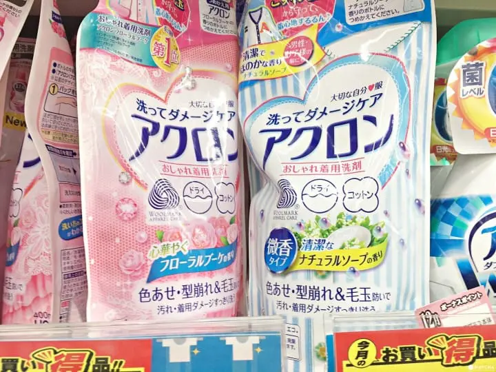 揭開日本人的小秘密 穿著走的自然香水