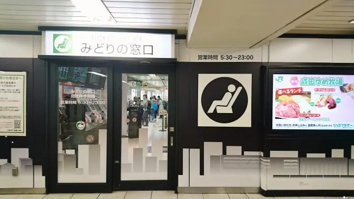 东京、东北、北海道一券搞定！好用划算交通票券3选