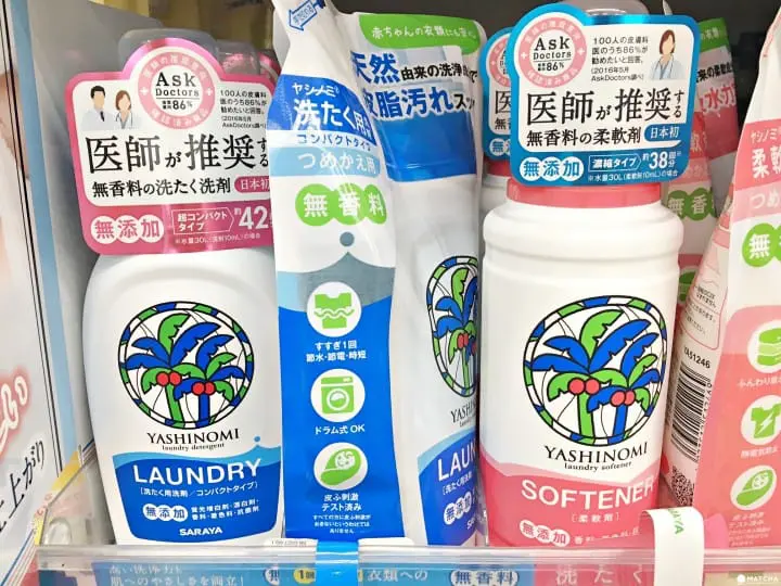 揭開日本人的小秘密！穿著走的自然香水柔軟精＆洗衣精