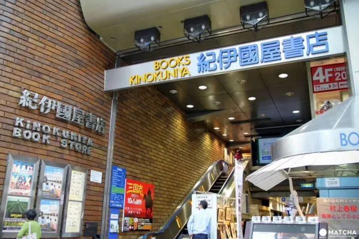 気になるアクセス情報から話題のショッピング・グルメスポットまで〜新宿完全攻略ガイド〜