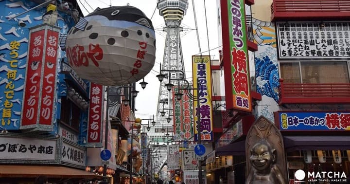 吃喝玩乐畅游大阪!两日游推荐行程