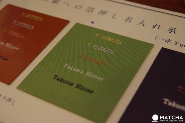 藏前「Kakimori」讓您的紙上書寫時光更愉悅