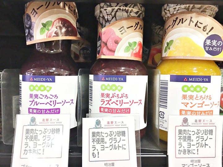 超市必买 早餐就是要酱 国民爱用平价果酱 Matcha 日本旅游网络杂志