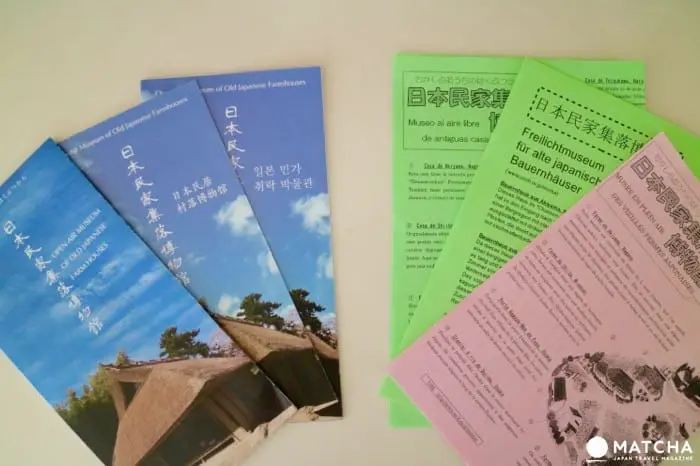 江戸時代の民家が大阪に大集合！日本民家集落博物館