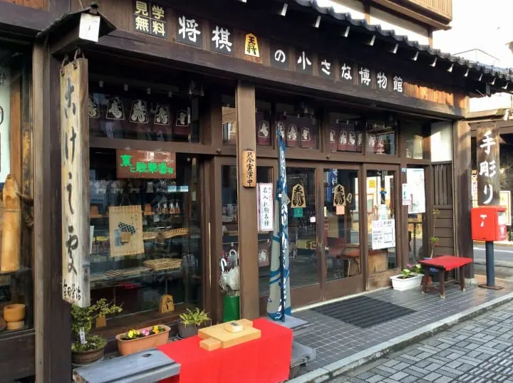 Made in Tendo - Shogi Koma (Pieces)