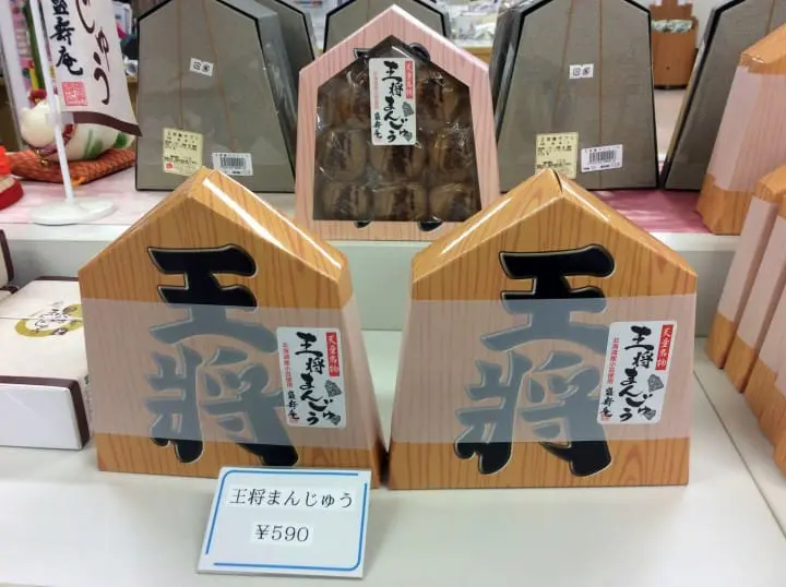 Made in Tendo - Shogi Koma (Pieces)