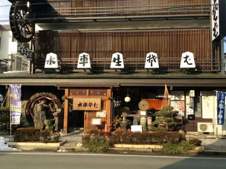 Made in Tendo - Shogi Koma (Pieces)