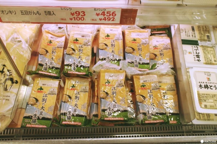 Bying tofu at a Japanese supermarket - Enjoy varieties of this popular staple