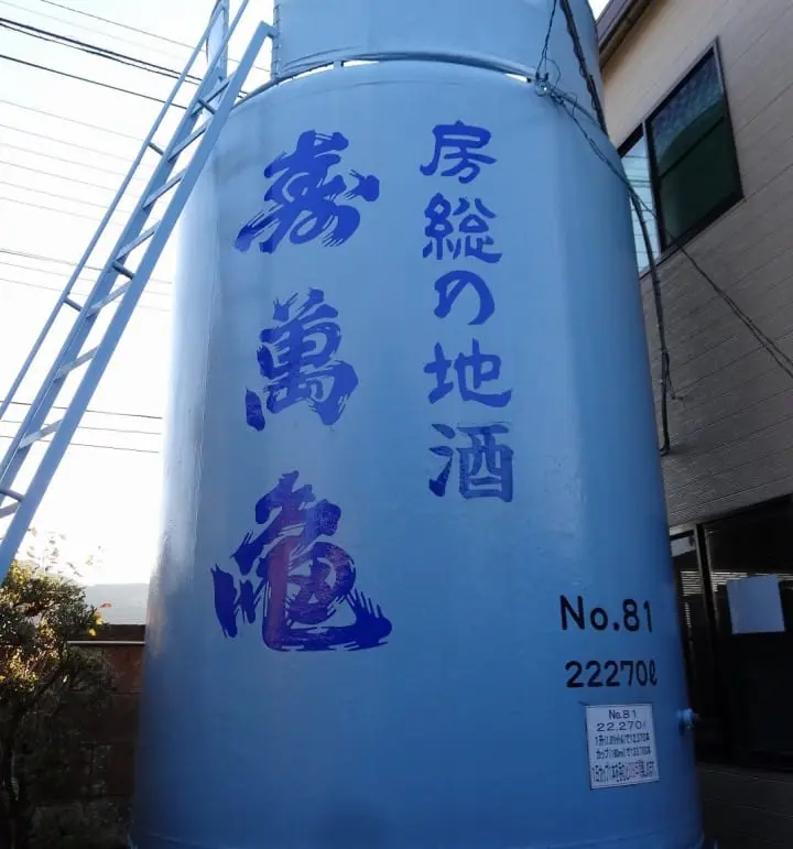 Kameda Sake Brewery - Diversifying For The Future (Part 2)