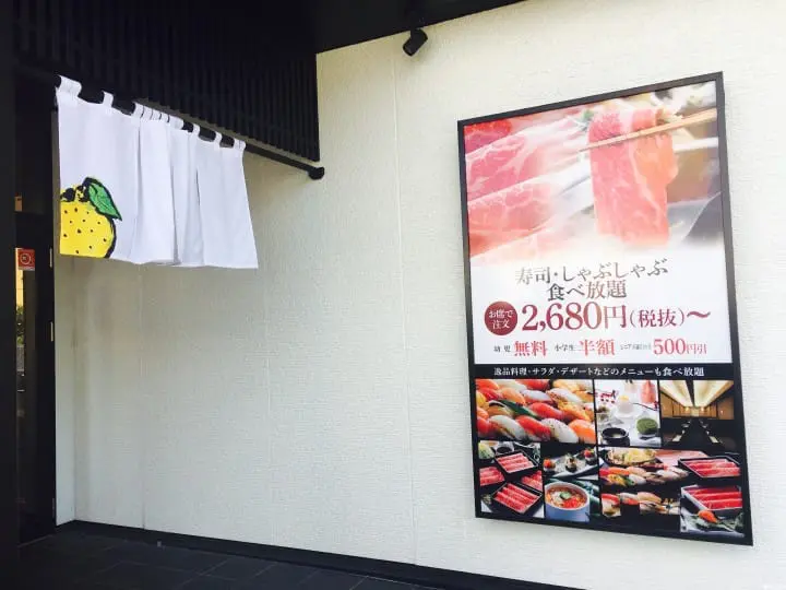 冬天暖胃汤头大不同的涮涮锅“柚子庵”