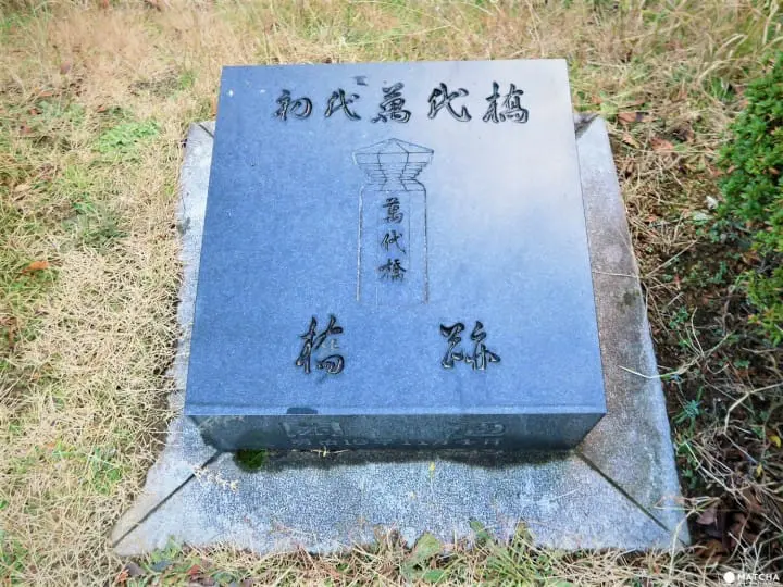 【下書き】新潟市を象徴するアイコン「萬代橋」を徹底解剖！