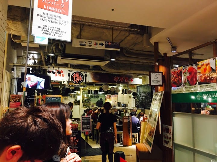 福岡人氣名店ー排隊才吃得到的伊万里牛肉漢堡排極味屋