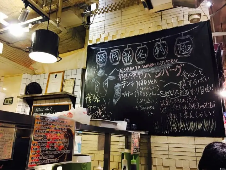 福冈人气名店ー排队才吃得到的伊万里牛肉汉堡排极味屋