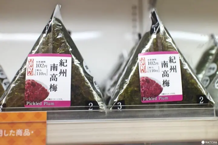 Onigiri - Enjoy meat and fish free rice balls on the go