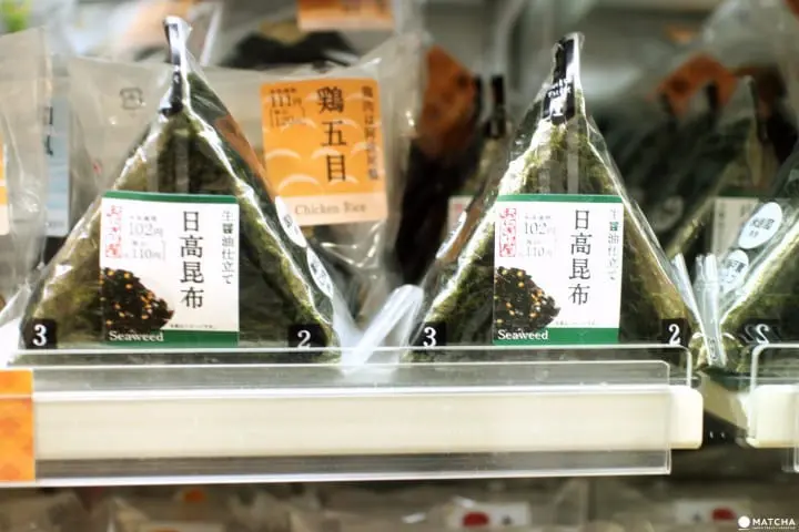 Onigiri - Enjoy meat and fish free rice balls on the go