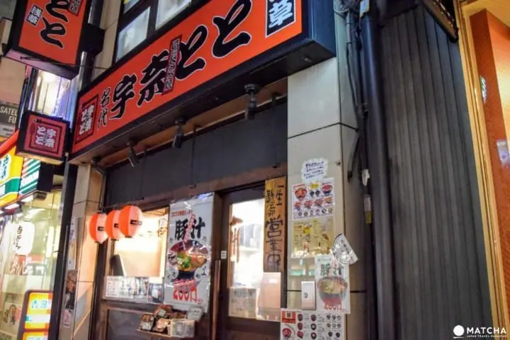 Menikmati Unagi (belut) dalam 3 jenis rasa sekaligus, cara makan “Hitsumabushi” yang terkenal dari Nagoya.