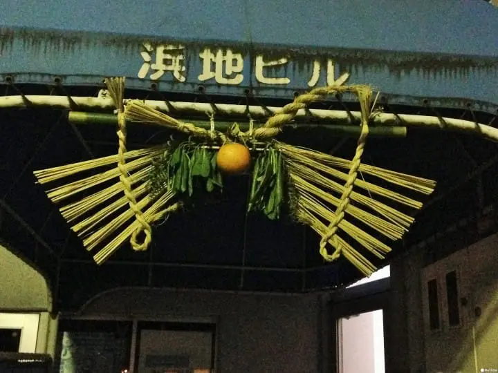 日本过年特辑：装饰与年菜