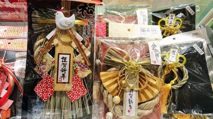 日本過年特輯:裝飾與年菜