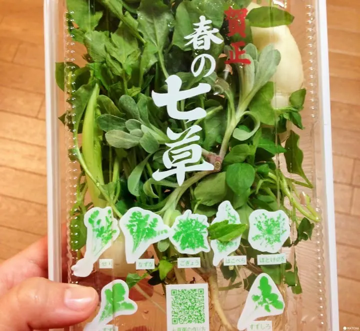 日本新年吃什麼？豪華冷便當加綠草粥