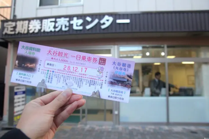 【千元旅行・宇都宮篇（上）】用一張「大谷観光一日乗車券」享受奇幻石之都半日旅