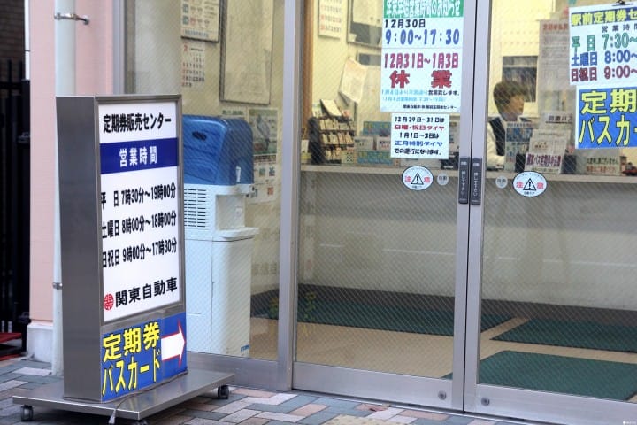 【千元旅行・宇都宮篇(上)】用一張「大谷観光一日乗車券」享受奇幻石之都半日旅