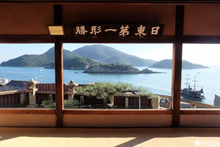 仙酔 島