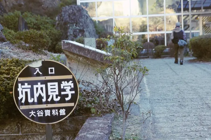 【千元旅行・宇都宮篇（上）】用一張「大谷観光一日乗車券」享受奇幻石之都半日旅