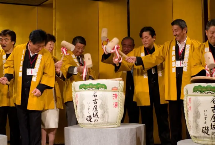 Kagami biraki - celebrating one transition to another