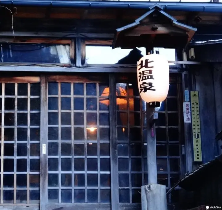 Kita Onsen: Travel back in time to a secluded mountain onsen in northern Tochigi Prefecture and the experience the ambiance of the Edo period