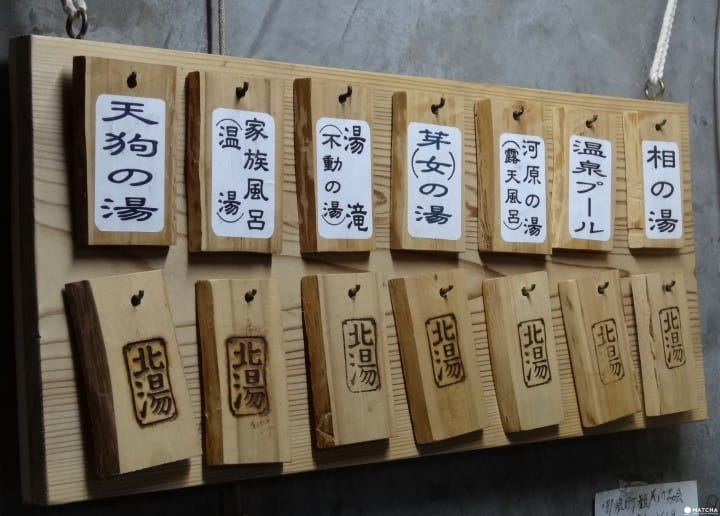 Kita Onsen: Travel back in time to a secluded mountain onsen in northern Tochigi Prefecture and the experience the ambiance of the Edo period