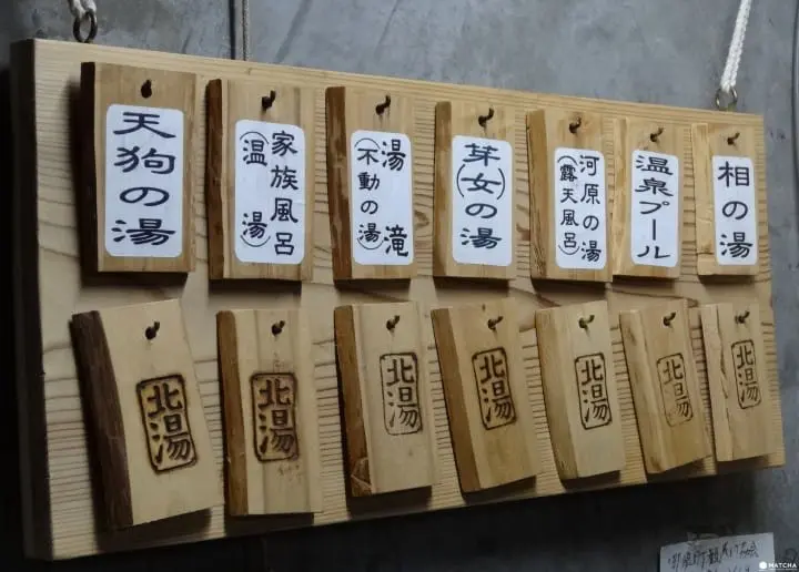 Kita Onsen: Travel back in time to a secluded mountain onsen in northern Tochigi Prefecture and the experience the ambiance of the Edo period