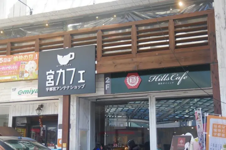 【千元旅行・宇都宫篇（下）】用一张“大谷観光一日乗车券”走访宇都宫美景与美味。