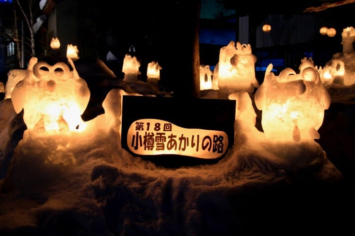 小樽