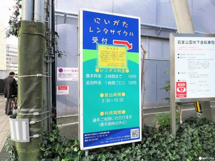 如何前往海運歷史與美食之都