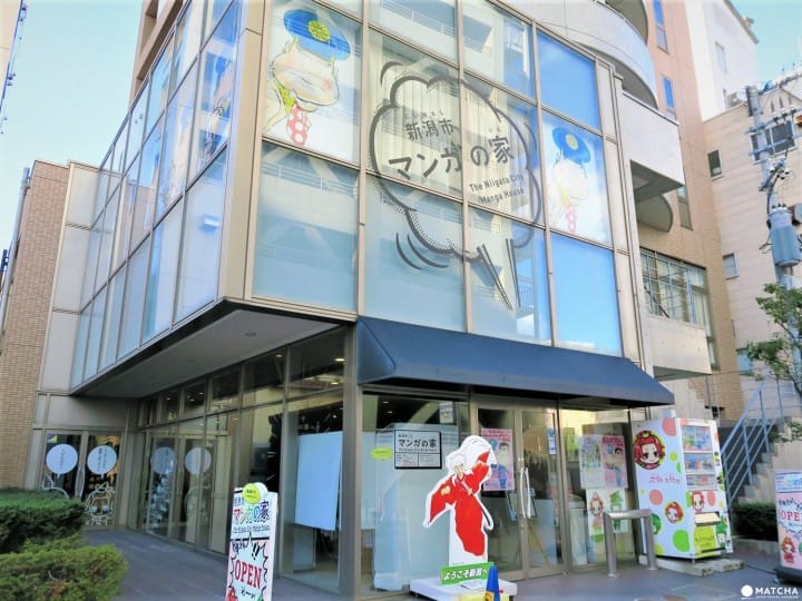 享受有山有海並保留海運歷史的