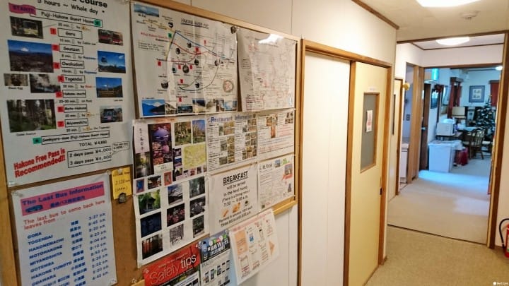 享受個人露天溫泉 富士箱根民宿