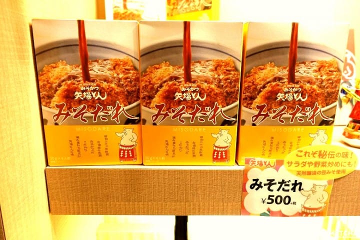 トンカツ好き必見!銀座で食べられる名古屋名物「矢場とん」のみそかつ