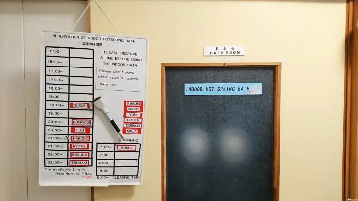 享受個人露天溫泉 富士箱根民宿